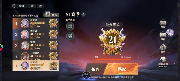 魏国张辽灭火队,视频为证截图