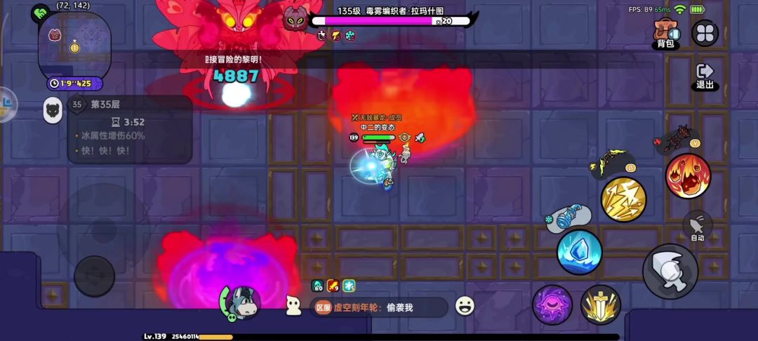 video-4968029