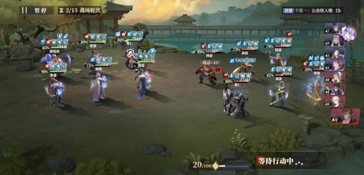 为啥周瑜带琴也能上流血呢?截图