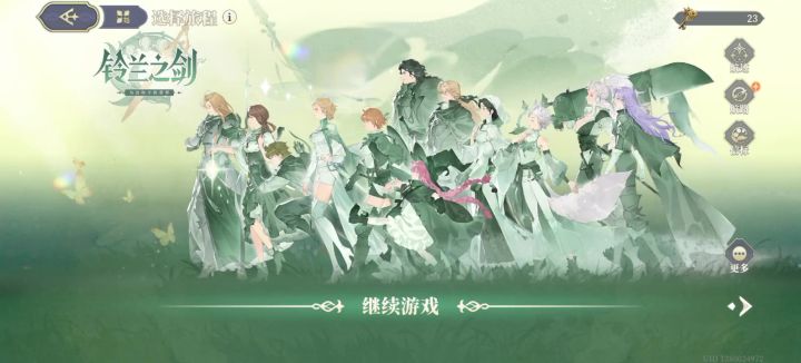 有个红点点不掉怎么回事？截图