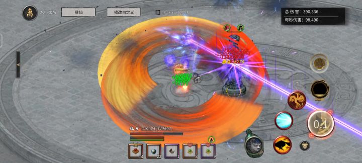 醉饮狂刀0cd截图