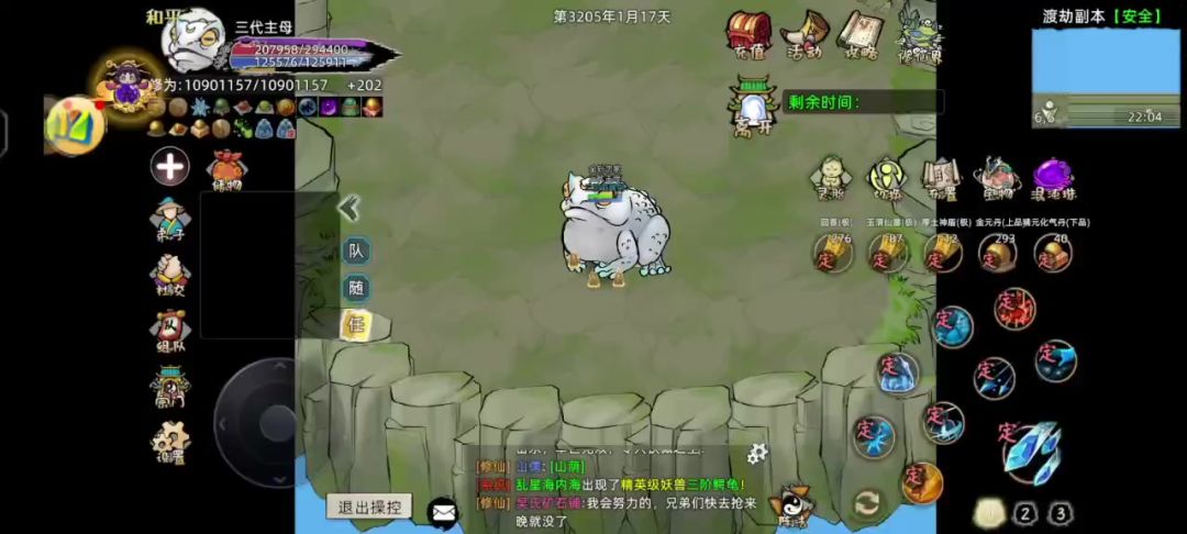 video-4968220