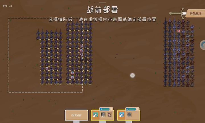 boss而已，吾即是天灾截图