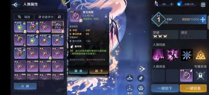是bug还是机制?截图
