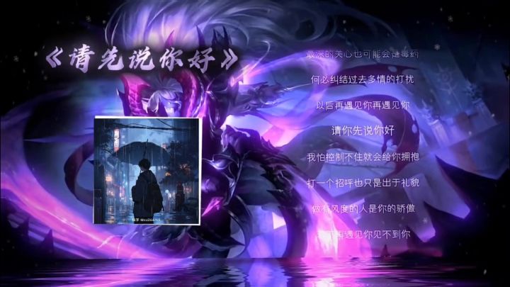 在无归期截图