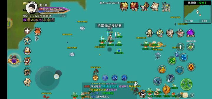 啊啊啊啊啊啊啊啊啊啊啊啊啊啊啊啊截图
