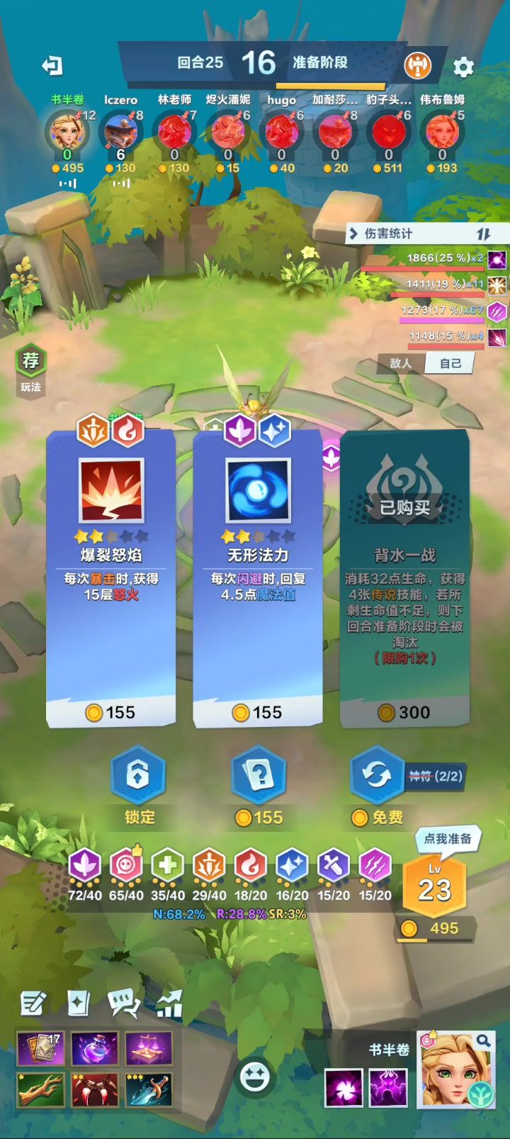 这算欧皇吗?截图