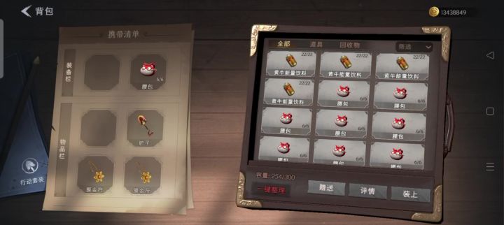 什么嘛,我还是挺享受这个过程的截图