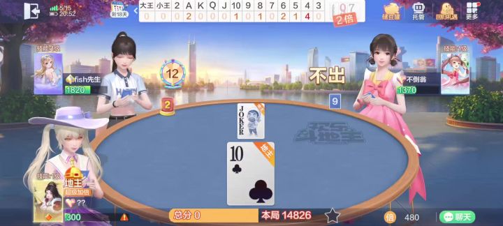 为什么最后一张牌不可以塞给别人?截图
