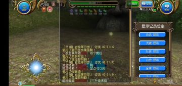 几内亚红棕毛狒狒学了都会的拔刀慢速无伤单挑岩龙