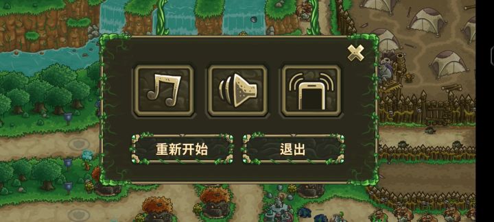 无尽模式真守不住截图