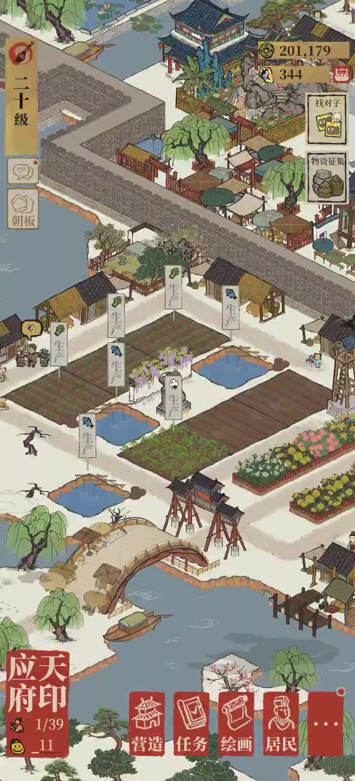 这咋了截图