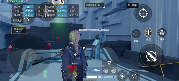 选择左手不固定移动,在移动的同时点弦化会卡住并自动移动截图