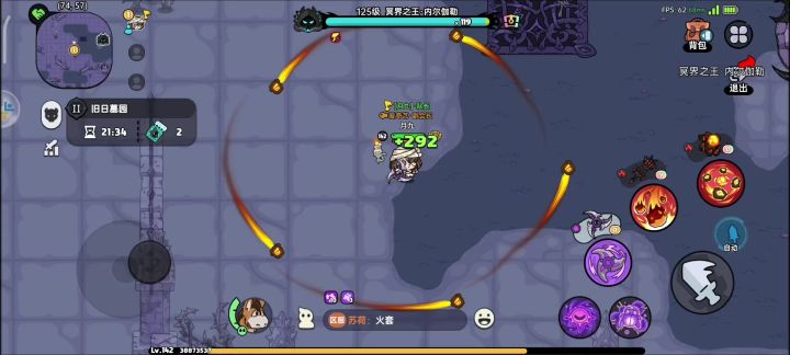 为了彩箱子单刷冥王二截图
