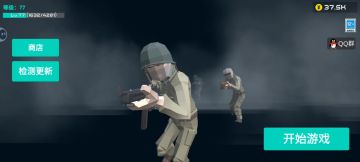 图二短距离双雷技巧