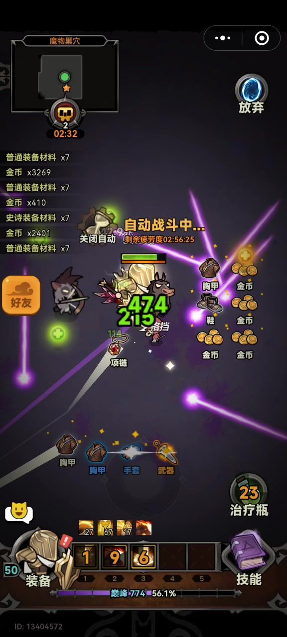 video-4968789