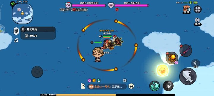 雪人2练习模式怎么打?截图