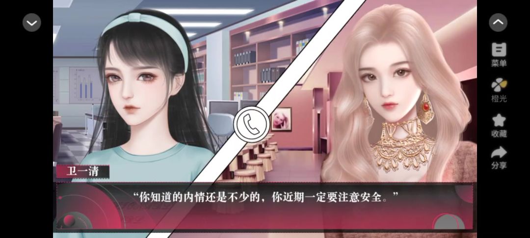 知情人截图