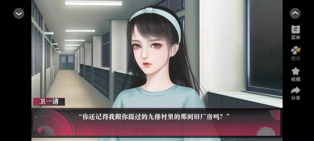 难缠截图