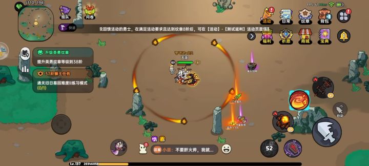我请问呢?截图
