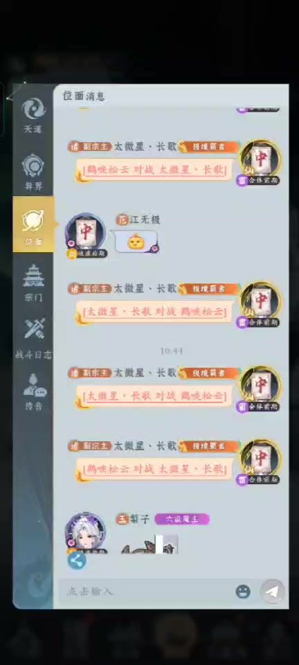 video-4969060