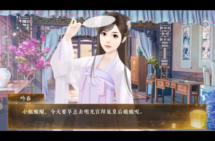 5.27太后本纪截图