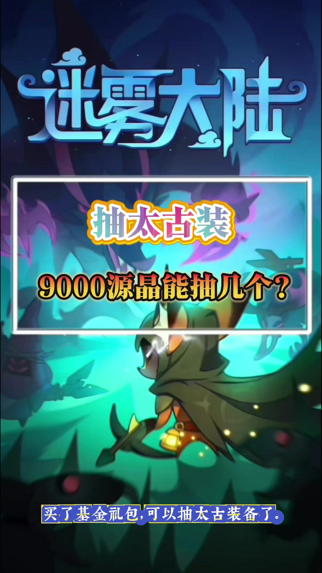 video-4969292