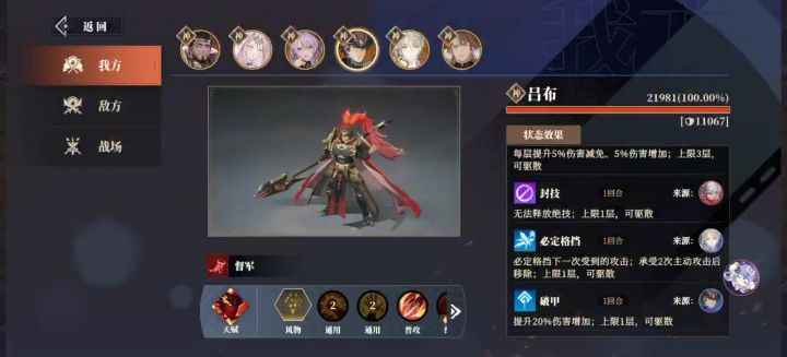 《可驱散》截图
