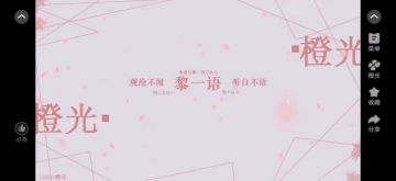 第三次初恋