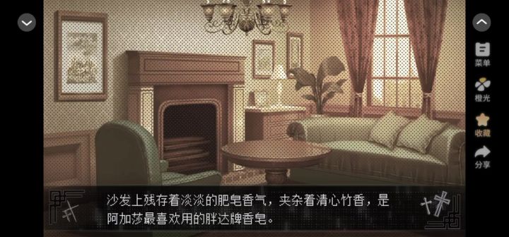 5.26截图