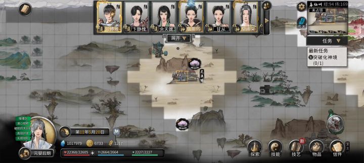 困难模式还是太简单了截图