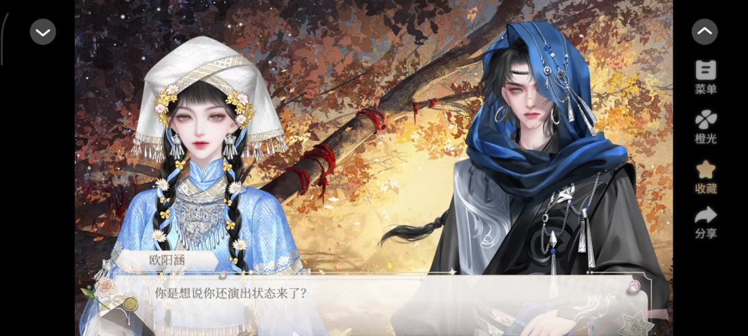 娱乐圈暗黑手札27截图