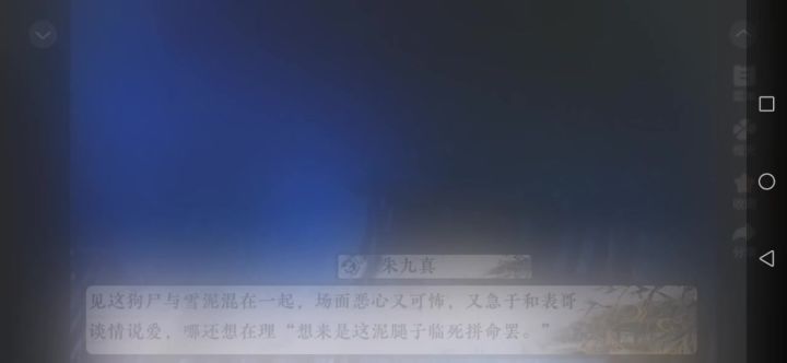 1 恶毒女配截图