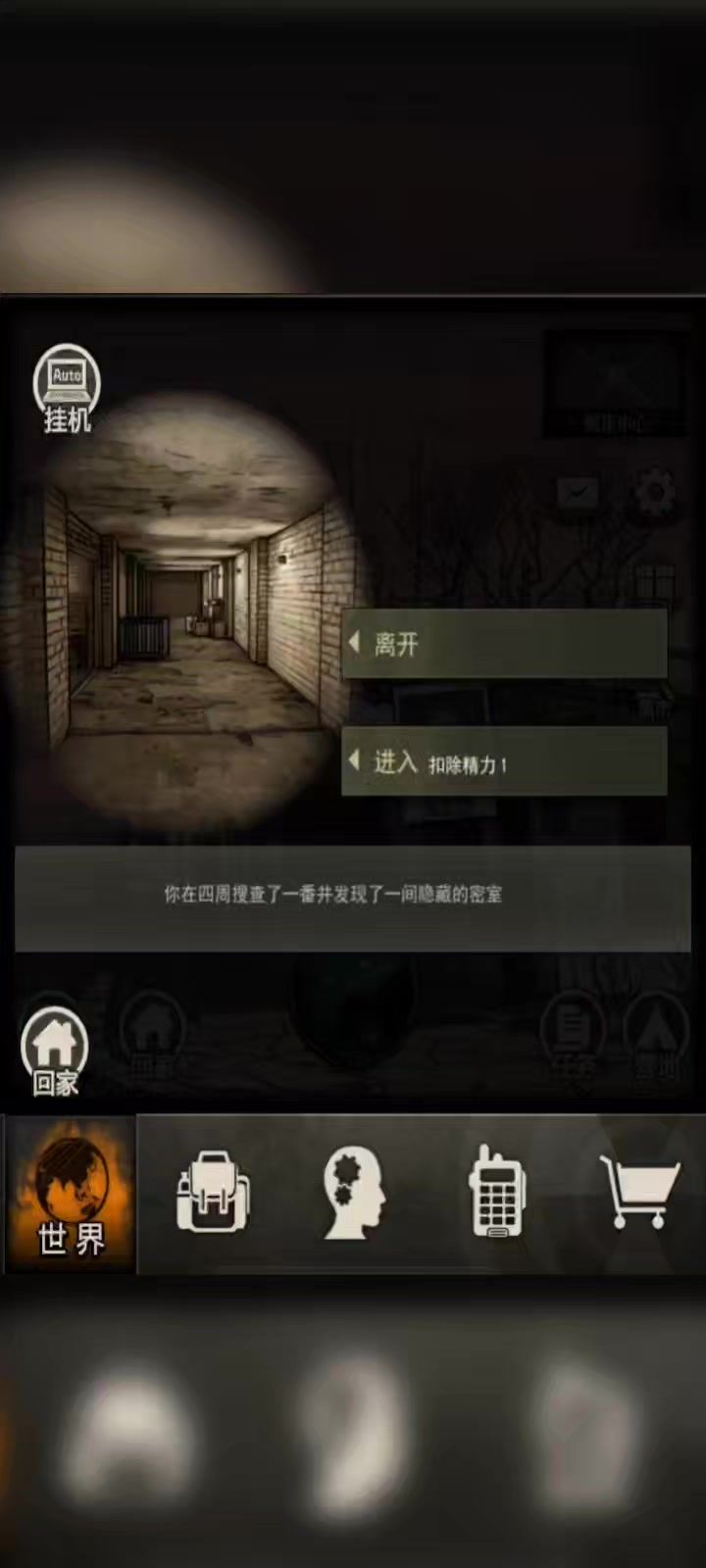 骑兵单刷乌鸦回应一下电台那个截图