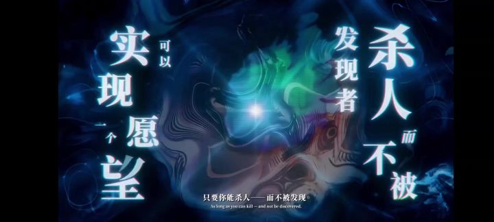 异病侦探丨悬疑解谜「口口新游」截图