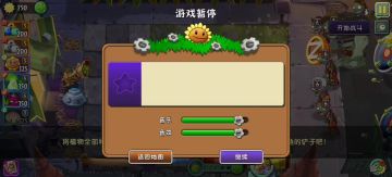 超z六阶百万分一百秒获胜！