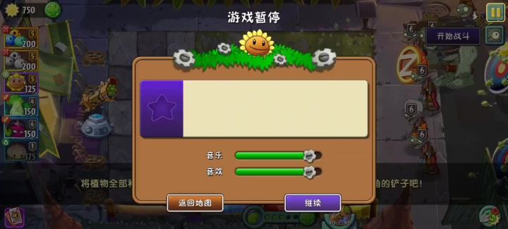 超z六阶百万分一百秒获胜!截图