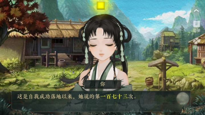我是恩皮西00截图