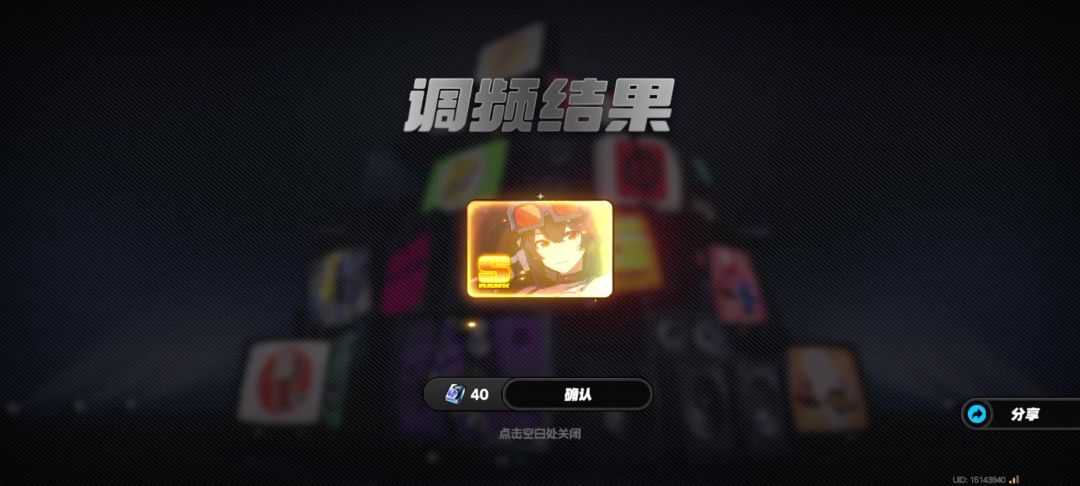 video-4969818