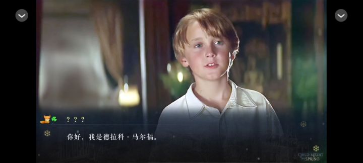 【HP】寒夜如春 5.29截图