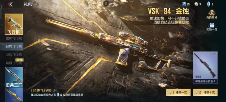 怎么回事?截图