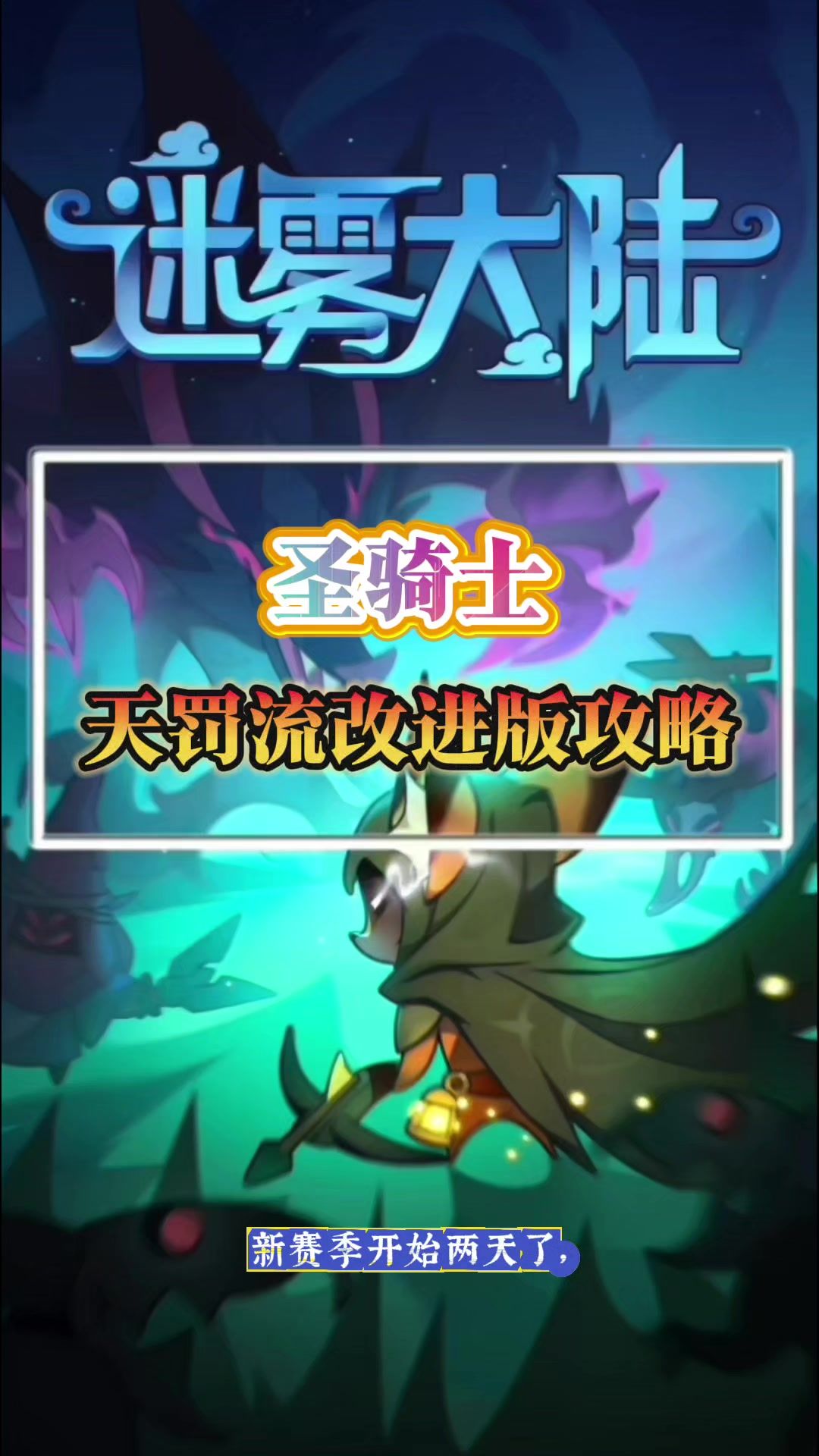 video-4969987