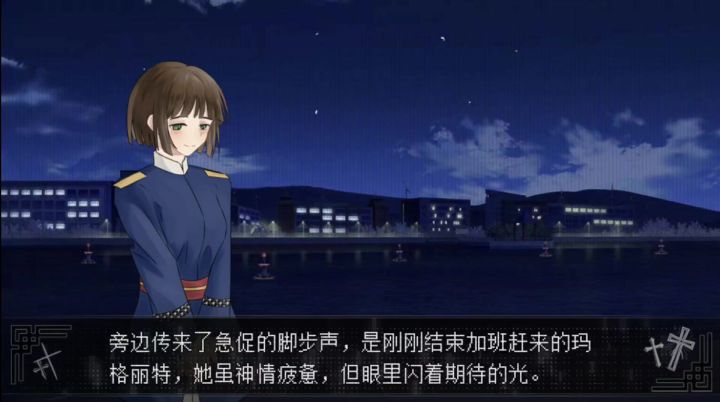 魔女2截图