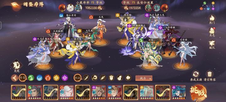 热血沸腾的组合技吗截图