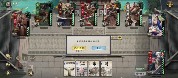 无限回合制截图