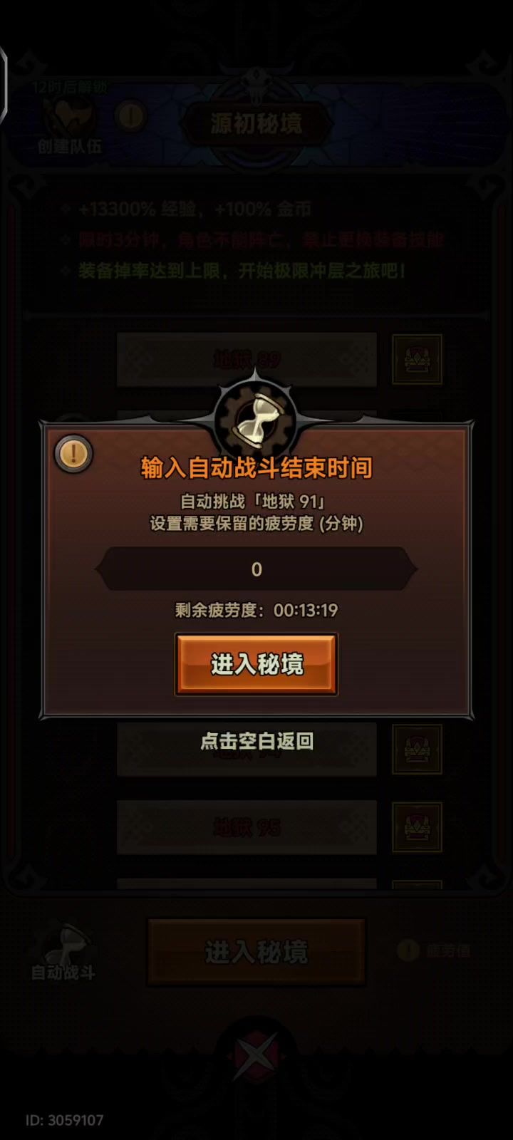 video-4970216