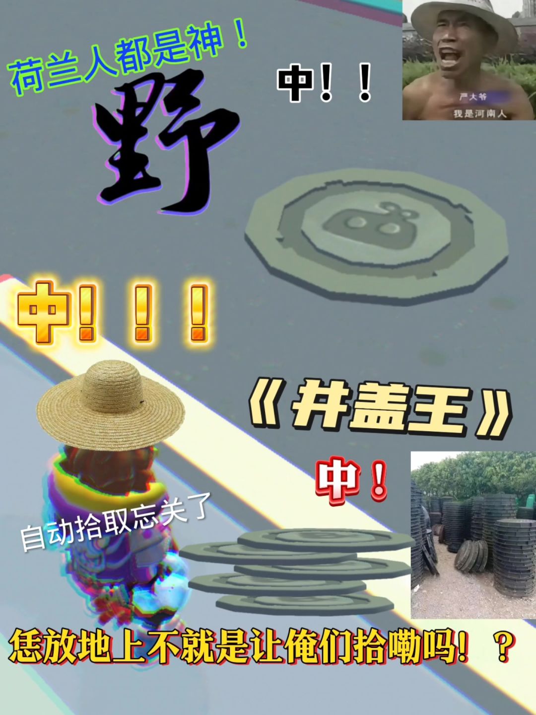 video-4970235
