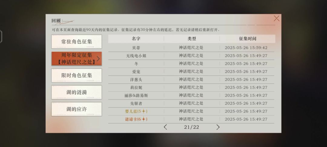 video-4970245