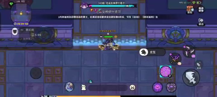 40层截图