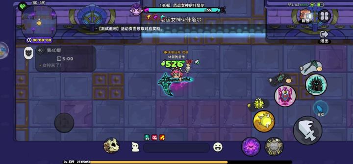 意志之塔40层简易攻略,有手就行截图